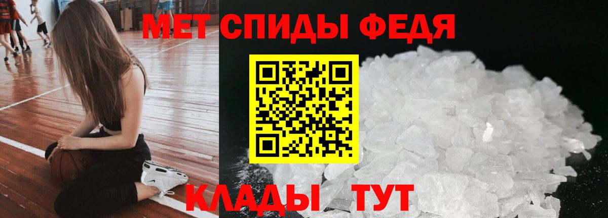 АМФЕТАМИН 98% Малгобек