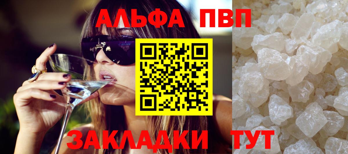 Кодеин  COCAIN  Малгобек  МЕТАМФЕТАМИН  Меф кристаллы  Гашиш  Вход с VPN  МЕФ  МАРИХУАНА 