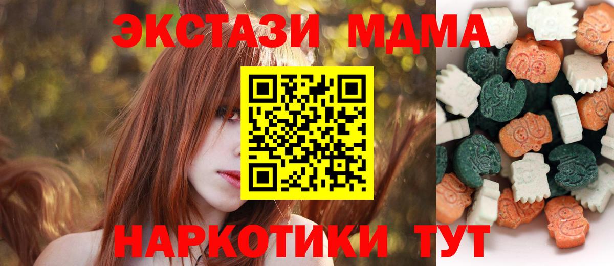 Ecstasy Cube Малгобек