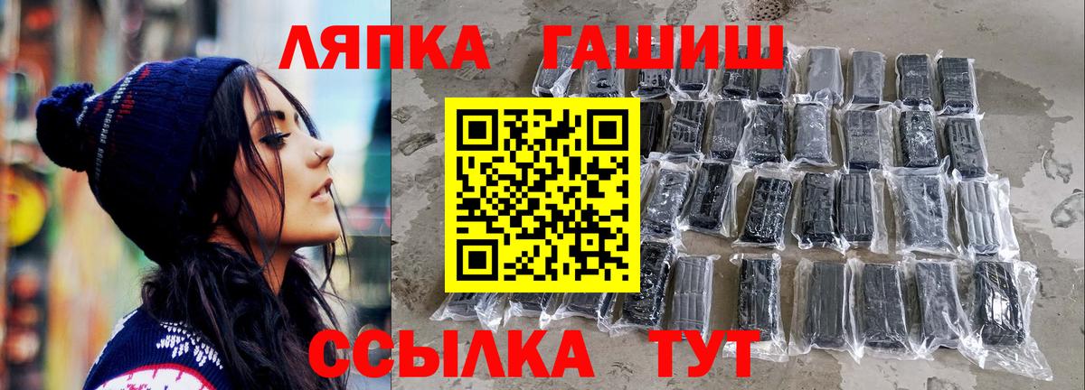 ГАШИШ hashish Малгобек