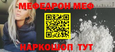 кокаин перу Донецк
