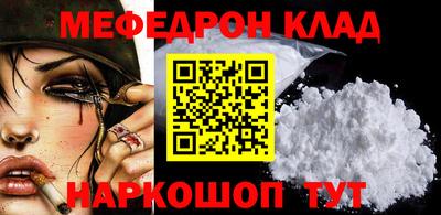 спиды Янаул