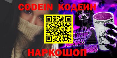 кокаин перу Донецк