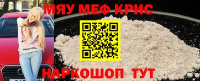 кокаин Дубна