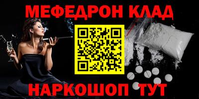 кокаин Донской