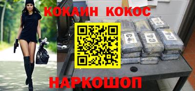кокаин Донской