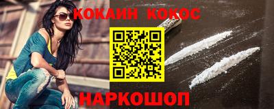 кокаин Донской