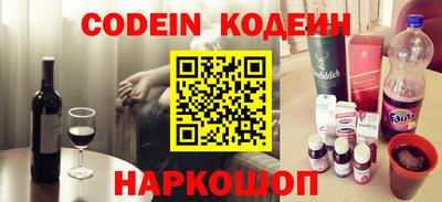 кокаин Дубна
