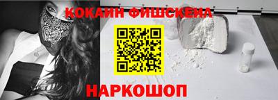 кокаин перу Донецк
