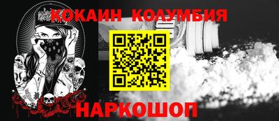 кокаин перу Донецк