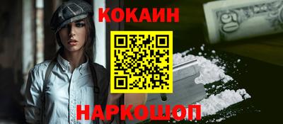 COCAINE Ярославль