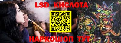 кокаин Дубна
