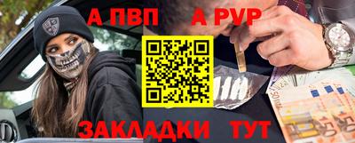 кокаин Дубна
