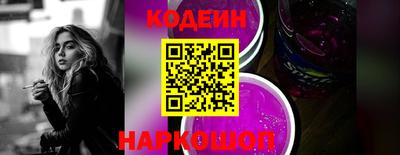 кокаин Дубна