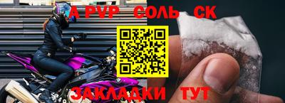 кокаин Донской