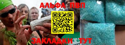 кокаин Дубна