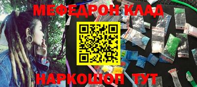 кокаин перу Донецк