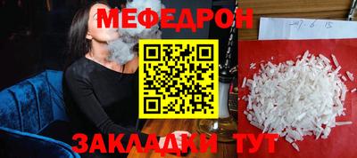 кокаин Дубна
