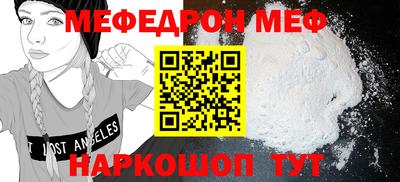 кокаин Дубна