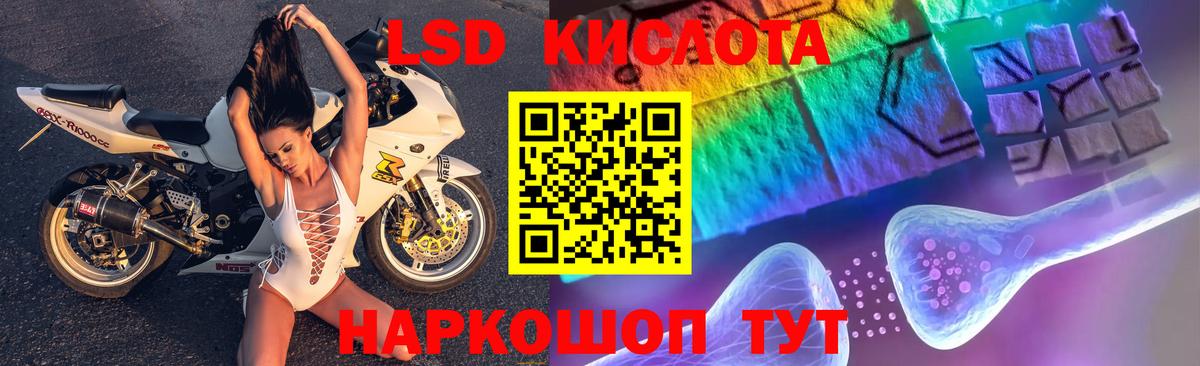 Лсд 25 экстази ecstasy Малгобек