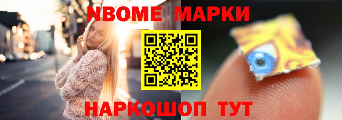 Малгобек  LSD-25 экстази ecstasy  Вход с VPN 