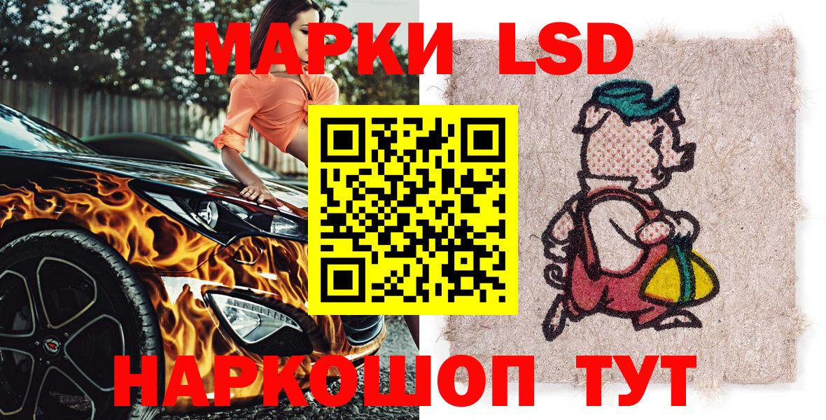 хочу наркоту  Марки NBOMe 1500мкг  Вход с VPN  Марки NBOMe 1500мкг  Малгобек 