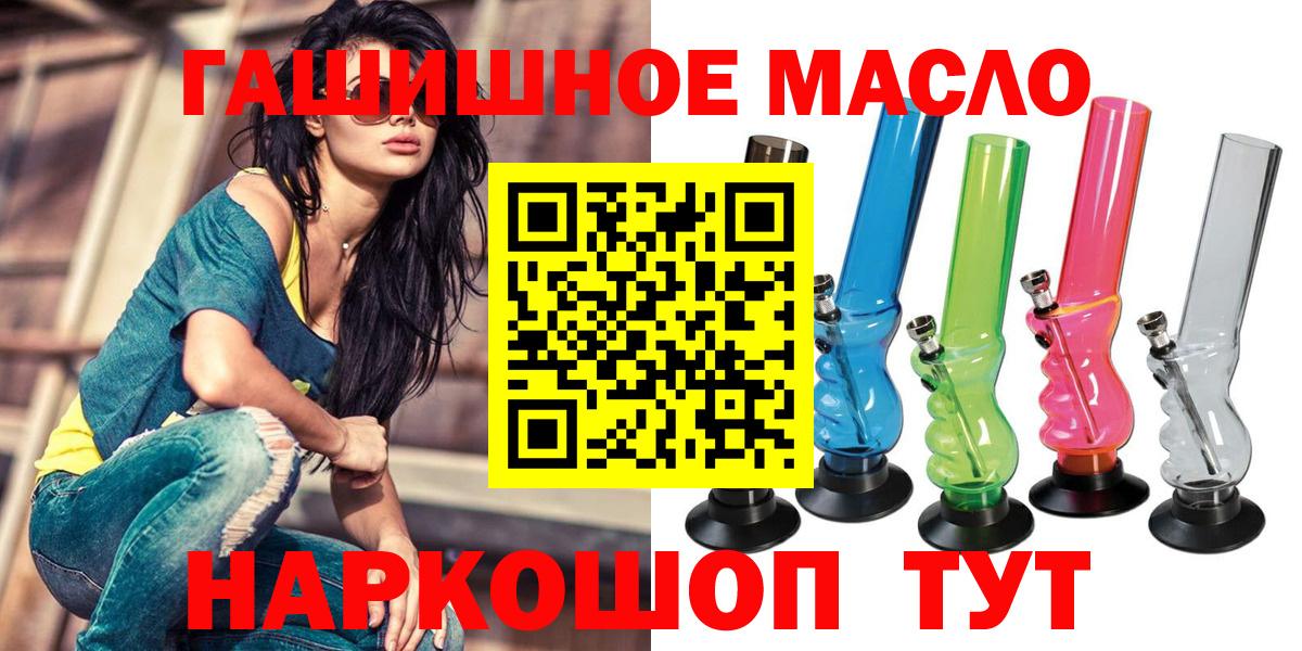 Дистиллят ТГК вейп с тгк Малгобек