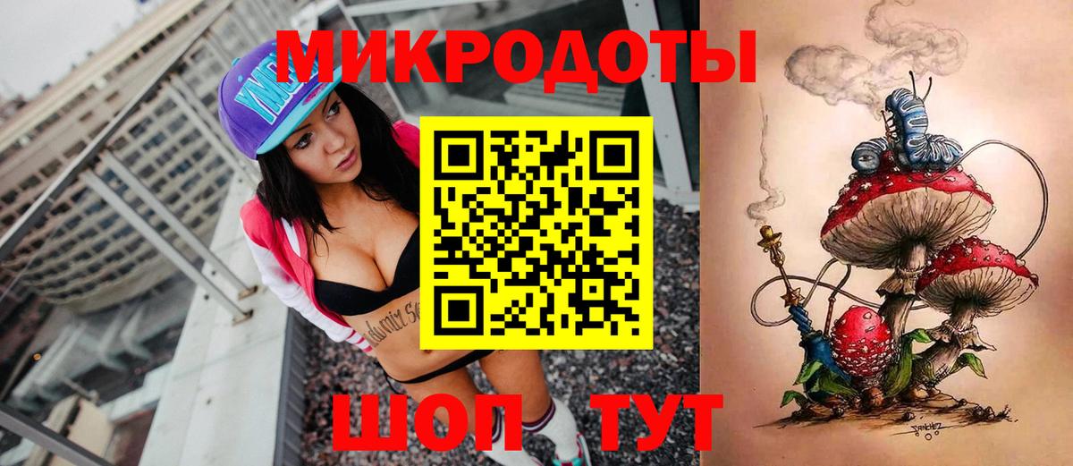 Галлюциногенные грибы Psilocybine cubensis  Вход с VPN  Малгобек 