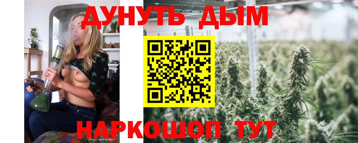 NBOMe Малгобек