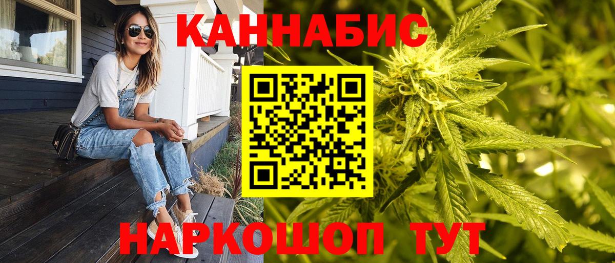 Конопля VHQ  Канабис конопля  Каннабис AK-47  Бошки марихуана OG Kush  Малгобек  Вход с VPN 